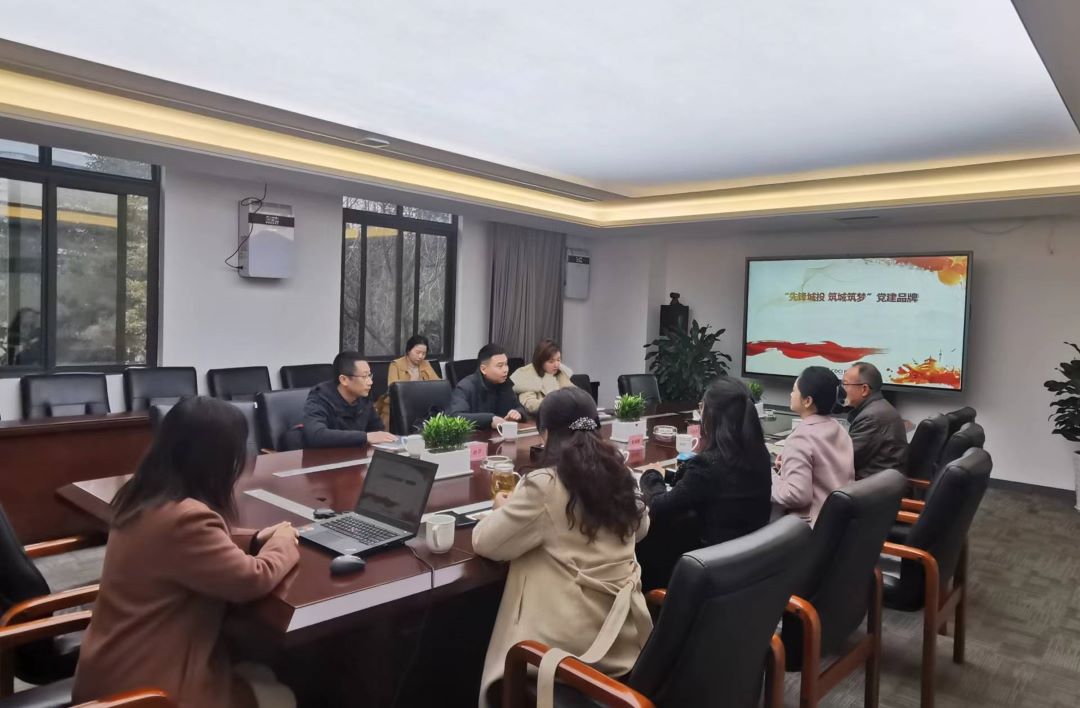 集团公司党委专职副书记史洪舟率队赴成都城投集团进行考察交流