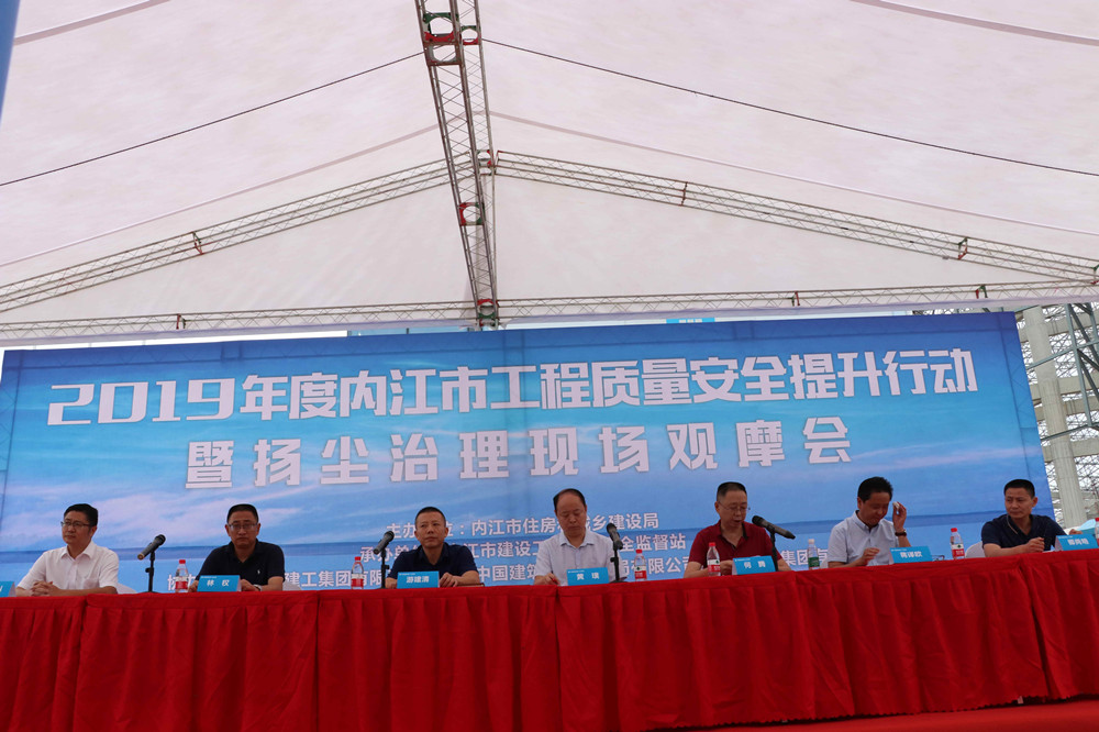 安全观摩会2_副本.jpg