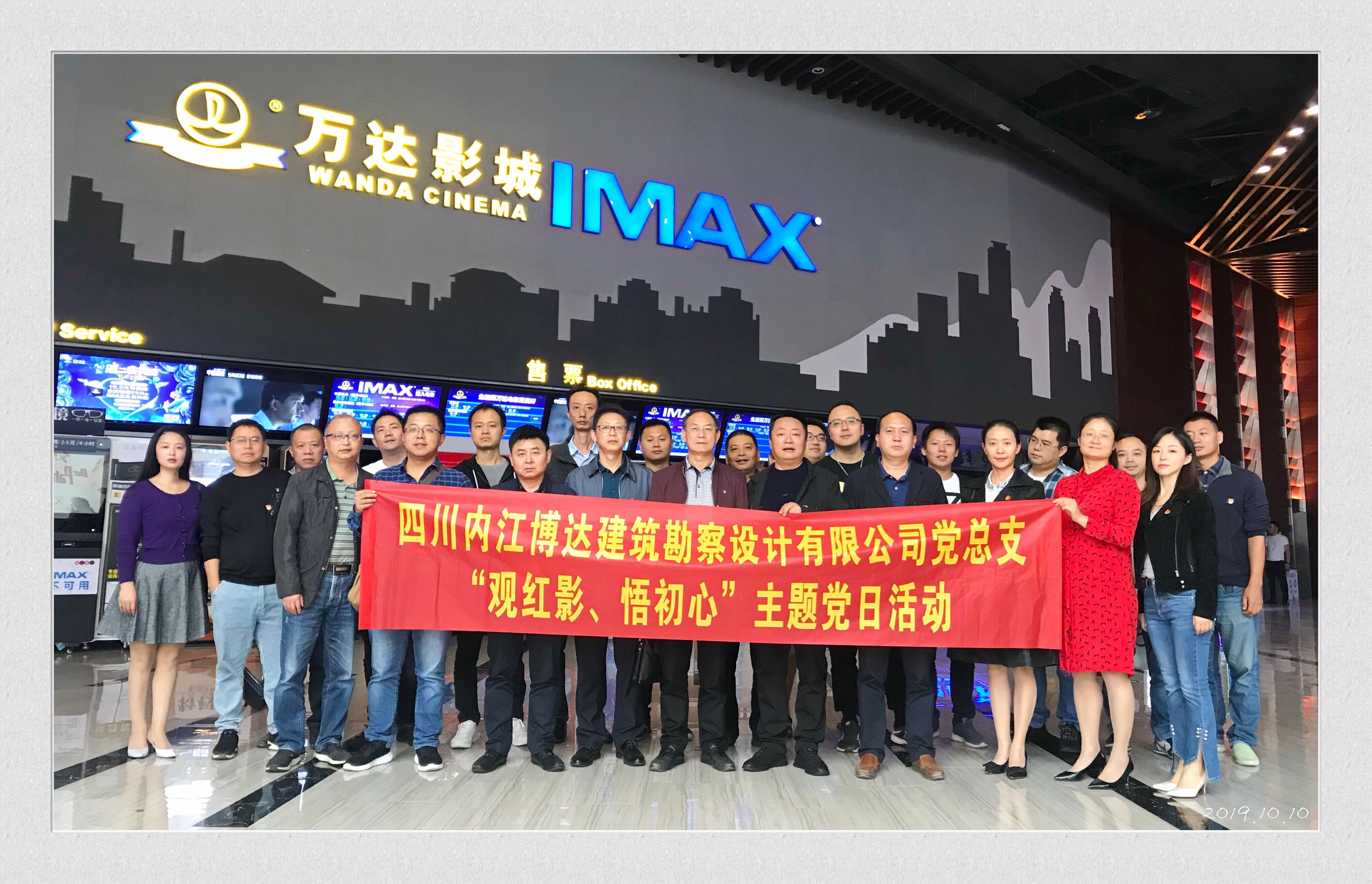 QQ图片20191015111549.jpg