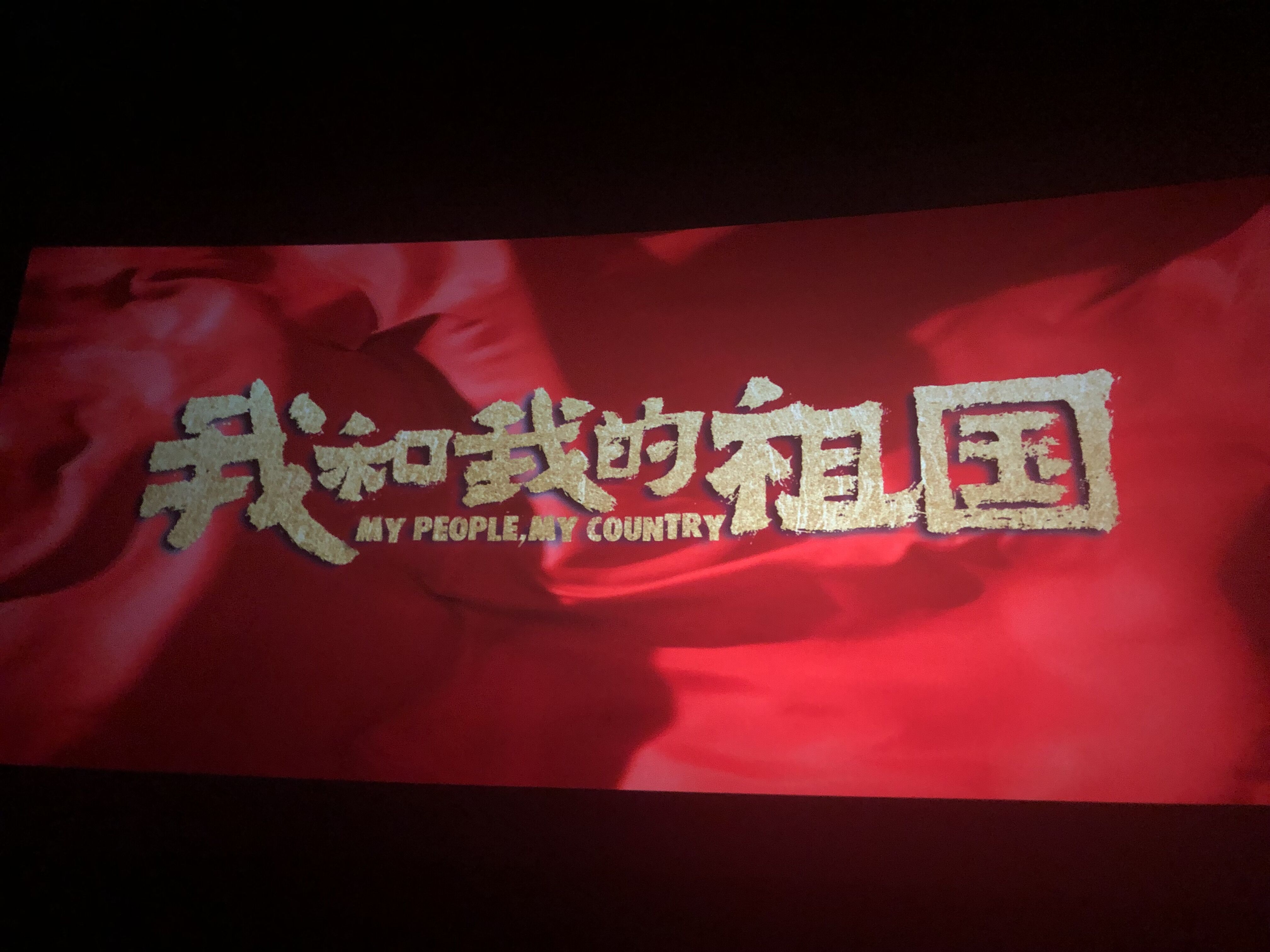 QQ图片20191015111532.jpg
