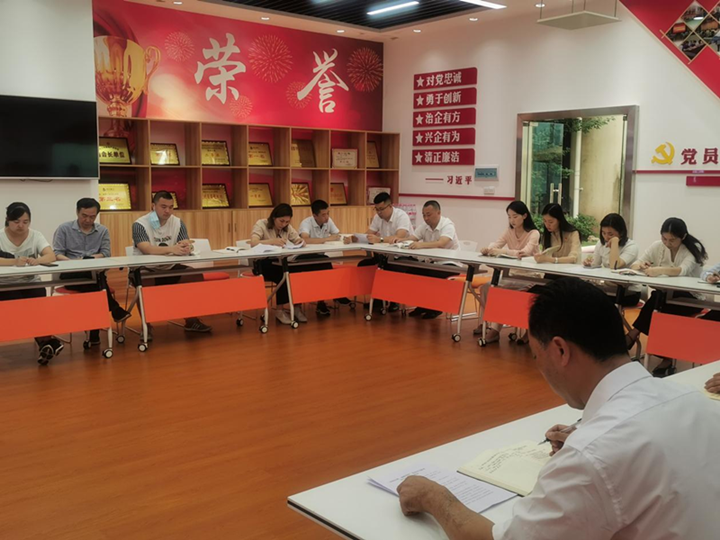 读书会2_副本.png