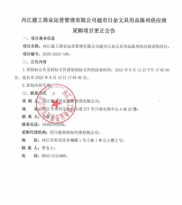 26ecd89d-2a92-4c06-943a-7ef518270875.png