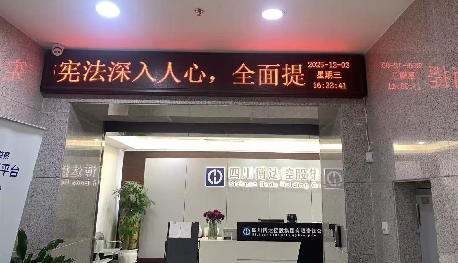 1765785459926542.png 简报2.png